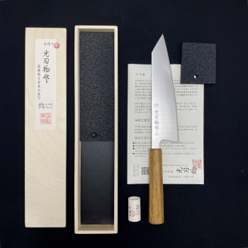 切付 (Kiritsuke) 230mm