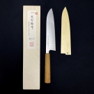 三徳 (Santoku)230mm